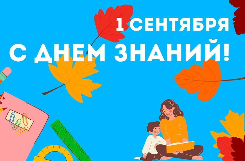 Правила приема, перевода, отчисления.