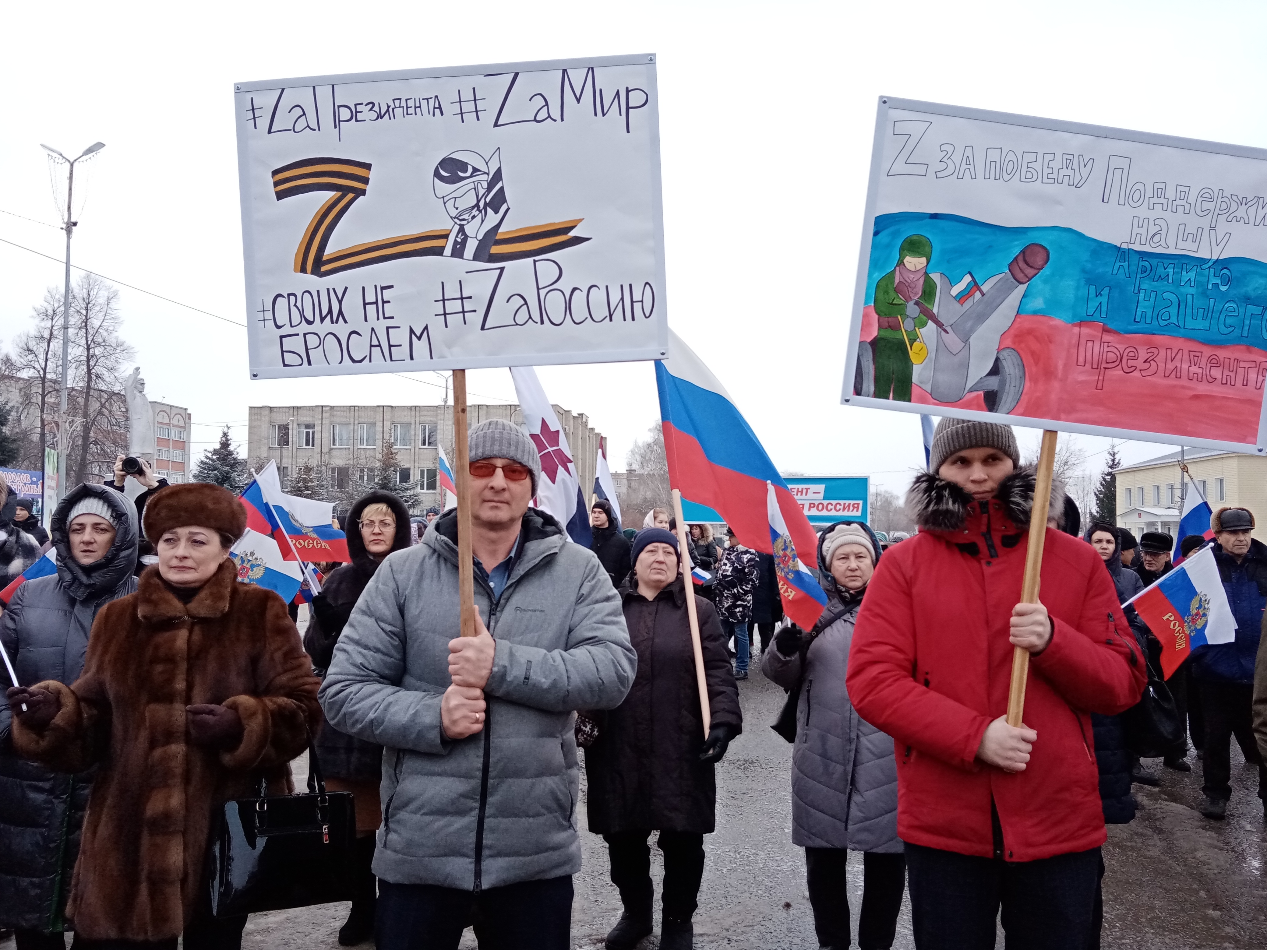 Митинг-концерт в поддержку СВО прошел в Ковылкино.