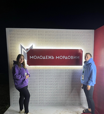 Молодежный образовательный форум ПФО "iВолга".